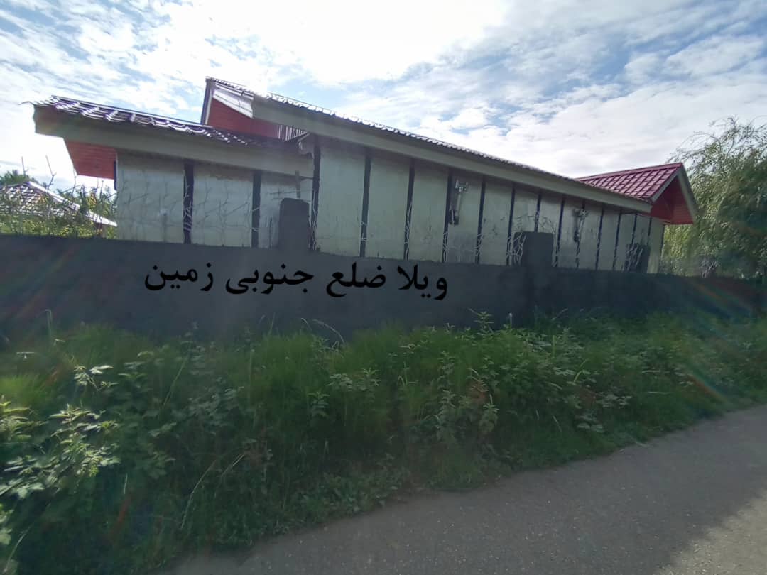 زمین کشاورزی شمال