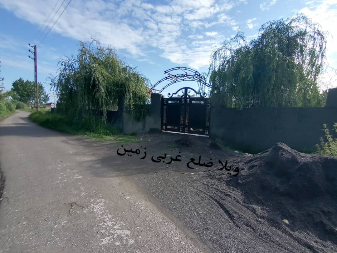  زمین زراعی شمال
